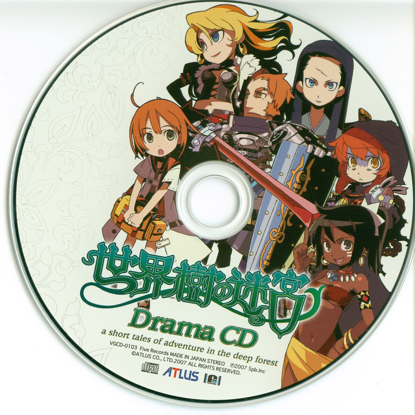 Sekaiju no MeiQ Drama CD (2007) MP3 - Download Sekaiju no